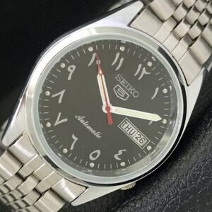 Vintage 1982 Seiko Arabic Automatic Mens Silver Watch W/daydate & Black accents